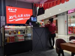 -周鱼小馆石锅酸菜鱼(活力汇店)