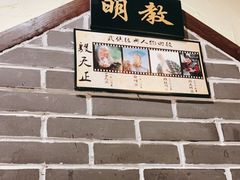 -风波庄(罍街分舵)