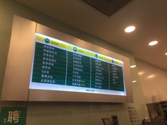 -1点点(苏州中心店)