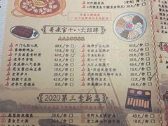 -哥老官重庆美蛙鱼头(西湖银泰十一哥店)