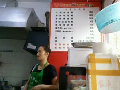 -津市牛肉粉(生源时代广场店)