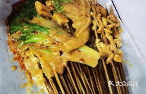 Hot Pot Skewers