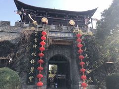 -天龙八部武侠城