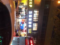 -五姊妹海鲜(火车站店)