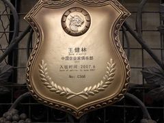 -北京张裕爱斐堡酒庄