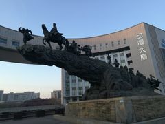 -国家动漫园