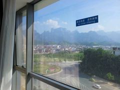 窗外-张家界大成山水国际大酒店