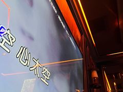 -INLOVE KTV(杭州滨江宝龙城店)