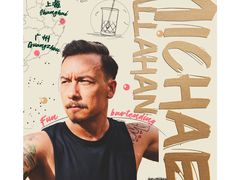 -LONG BAR 廊吧(外滩华尔道夫酒店)