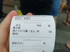 -降龙爪爪(建设路1店)