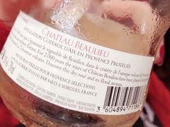 -AZUL by FUEL蓝色·法式酒馆(琶醍店)