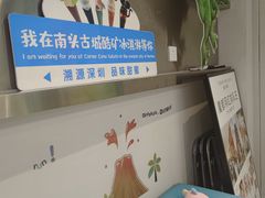 -CORNER CONE GELATO酷矿手作霜淇淋(南头古城店)