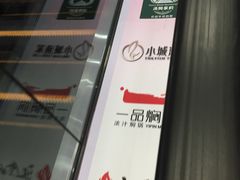 -方恒购物中心(望京小街店)