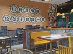 大堂-猪腰一家·地道佛山菜(盐步店)
