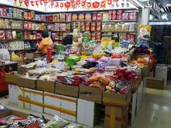 -紫荆城食品交易中心(华强北店)
