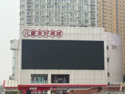-喜宝时光儿童城