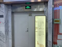 -红星美凯龙(北京北四环店)