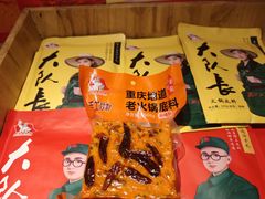 -大队长主题火锅(观音桥店)