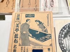 -上海纺织博物馆