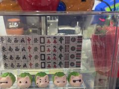 -茶救星球·蔬果茶(福田水围店)
