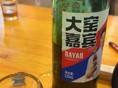 -老何太太鹤岗小串·团建聚餐(龙华店)