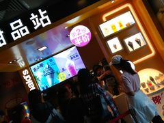 门面-麦当劳(豫园店)