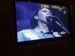 -野猫娱乐空间·酒吧·KTV(南屏店)