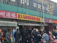 -大马弄蒋师傅美食酥鱼(察院前店)