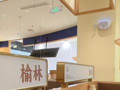 -秦哥哥·长安味道(增城永旺店)