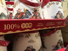 -山姆会员商店(西溪店)