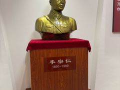 -李宗仁官邸