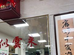 -珍珍小食店(西华路店)