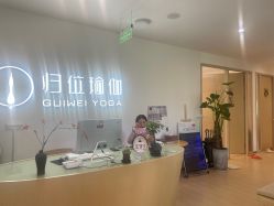 -归位瑜伽＆普拉提馆