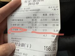 -有家·酸汤鱼(土门店)
