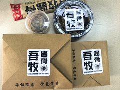 -吾牧酱骨(三好街店)