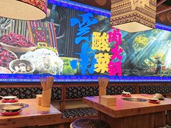 -洱火云南酸菜牛肉火锅(石景山当代商城店)