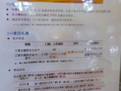 -中国工商银行(广州广州大道支行)