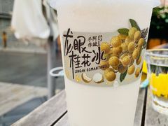 -阿嬷手作(深圳万象天地店)