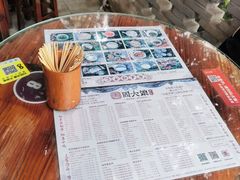 -周大娘牛乳(旧寨古村总店)