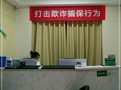 -团圆口腔·种植中心(锦江院区)