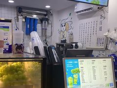 -茶百道(蔡锷北路店)