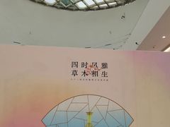 -中国湿地博物馆