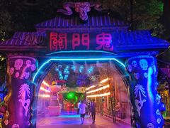 -长鹿旅游休博园