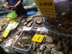 水产区-将相和·海鲜蒸饺大连菜