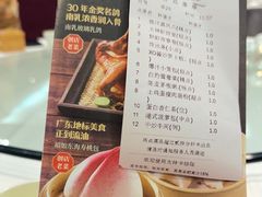 -海都六福酒家(世博广场店)