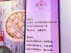 -隆喜元鱼汤包·海鲜(中联广场店)