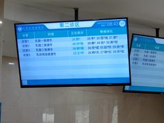 -天津医科大学肿瘤医院(本部院区)