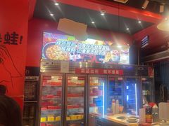 -老天桥蛙炉火锅(姑苏总店)