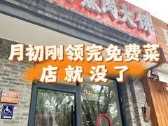 -簋街