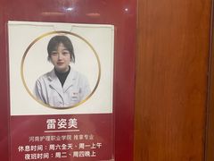-上海德众堂中医门诊部·骨伤·推拿·针灸